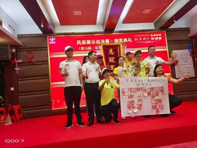 瑞泰風(fēng)廣西學(xué)習(xí)團再獲團體總冠軍學(xué)成歸來！