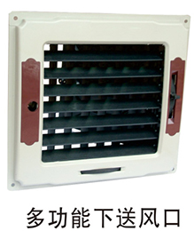 東莞環(huán)?？照{(diào)批發(fā)