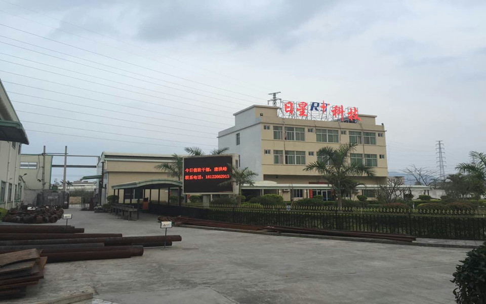 日星公司迎來(lái)廣東環(huán)?？照{(diào)安裝