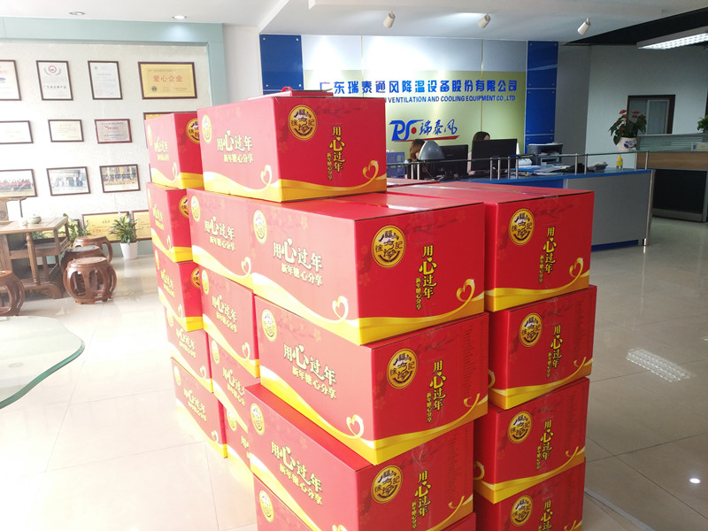 東莞環(huán)?？照{廠家春節(jié)福利發(fā)放