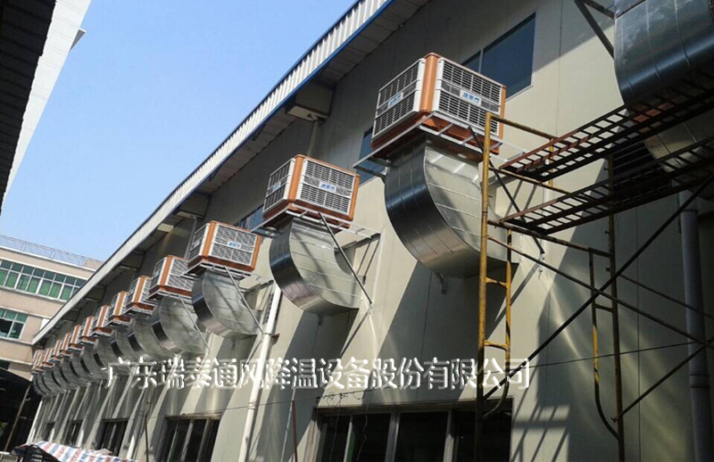 廣東瑞泰環(huán)?？照{(diào)安裝案例圖片