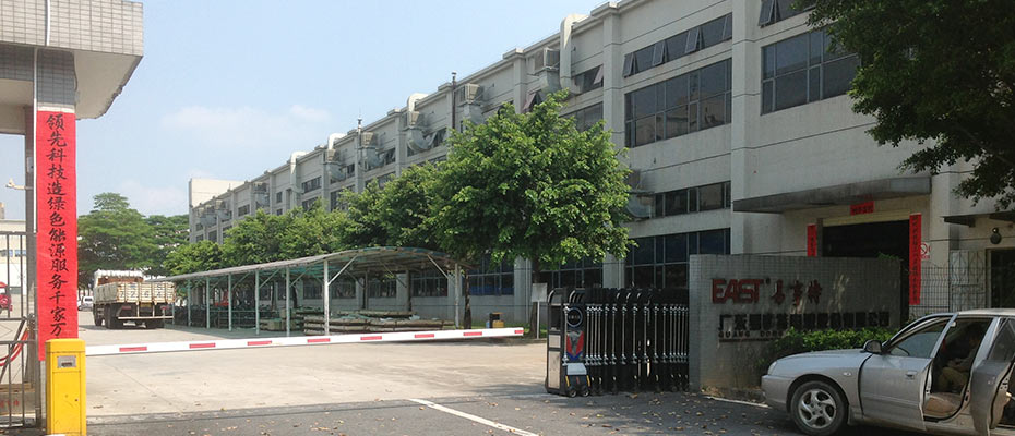 東莞環(huán)?？照{(diào)