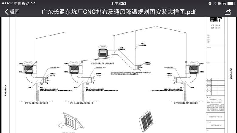 東莞環(huán)?？照{(diào)