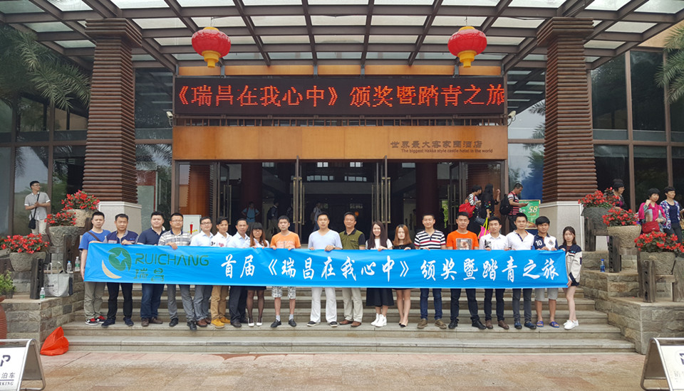 潤(rùn)東方環(huán)?？照{(diào)團(tuán)隊(duì)踏青之旅